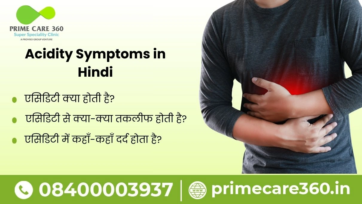 acidity symptoms in hindi